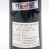 シャトー グリュオー ラ ローズ 1986 375ml 12.5% CHATEAU GRUAUD LAROSE ボルドーワイン【M1】