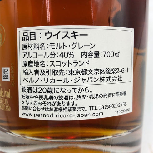 シーバスリーガル 25年 オリジナルレジェンド 700ml 40% CHIVAS REGAL ORIGINAL LEGEND スコッチウイスキー【A2】
