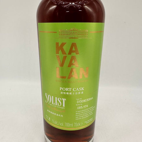 カバラン ソリスト ポートカスク カスクストレングス 700ml 57.1% KAVALAN ウイスキー【V4】