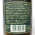 東京都限定◆サントリー 山崎 10年 ピュアモルト グリーンラベル 750ml 40% SUNTORY PURE MALT 【N0】