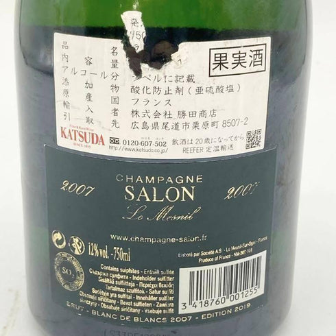 サロン ブランドブラン ル メニル 2007 750ml 12% SALON Blanc de Blancs Le Mesnil Brut 【D】