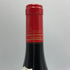 フランソワ ラマルシュ ヴォーヌ ロマネ プルミエクリュ レ マルコンソール 2014 750ml 13% Francois Lamarche Vosne Romanee Les Malconsorts ブルゴーニュワイン【C4】
