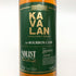 カバラン ソリスト バーボンカスク 700ml 57.8% KAVALAN SOLIST BOURBON CASK ウイスキー【J】