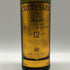 カティサーク 12年 エクセプショナル 700ml 40% CUTTY SARK EXCEPTIONAL スコッチウイスキー【B1】