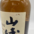 東京都限定◆サントリー 山崎 シングルモルト 700ml 43% SUNTORY 【C】