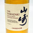 東京都限定◆サントリー 山崎 NV シングルモルト 180ml 43% SUNTORY YAMAZAKI 【C4】