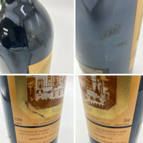 シャトー デュクリュ ボーカイユ 1989 750ml 12.5% CHATEAU DUCRU-BEAUCAILLOU 【J4】