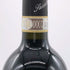 サセッティ リヴィオ ペルティマリ ブルネッロ ディ モンタルチーノ 2007 750ml 13.5% Sassetti Livio Pertimali Brunello di Montalcino イタリアワイン【H2】