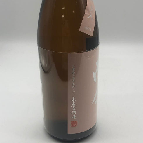 木屋正酒造 而今 純米吟醸 千本錦 火入 2023 1800ml 15.5% 2024年8月 JIKON 日本酒 - 純米吟醸酒【P4】