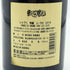 ドメーヌ ラウル ゴートラン シャブリ 2014 グランクリュ レ クロ 750ml 13.5% Domaine Raoul Gautherin 白ワイン【B3】