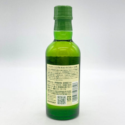 東京都限定◆サントリー 白州 NV シングルモルト 180ml 43% SUNTORY HAKUSHU 【S4】