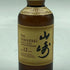 東京都限定◆サントリー 山崎 12年 シングルモルト 50ml 43% SUNTORY 【L4】