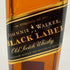 ジョニーウォーカー ブラックラベル 12年 黒キャップ 700ml 40% Johnnie Walker BLACK LABEL スコッチウイスキー【J1】