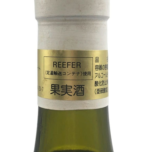 コシュデュリ ムルソー ペリエール 1988 750ml 12.5% COCHE-DURY Meursault Perrieres 白ワイン【A3】
