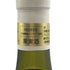 コシュデュリ ムルソー ペリエール 1988 750ml 12.5% COCHE-DURY Meursault Perrieres 白ワイン【A3】