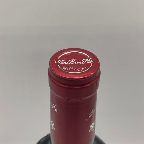 ペンフォールズ ビン707 カベルネ ソーヴィニヨン 2020 750ml 16% Penfolds Bin 707 Cabernet Sauvignon 赤ワイン【I1】