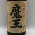 白玉醸造 魔王 名門の粋 1800ml 25% 芋焼酎【S4】