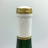 エゴン ミュラー シャルツホーフ ベルガー 2003 750ml 14% Egon Muller Scharzhof Berger 白ワイン【H4】