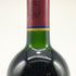ドメーヌ バロン ド ロスチャイルド ロス ヴァスコス 12.5% 750ml 1995 Barons de Rothschild 赤ワイン【O4】