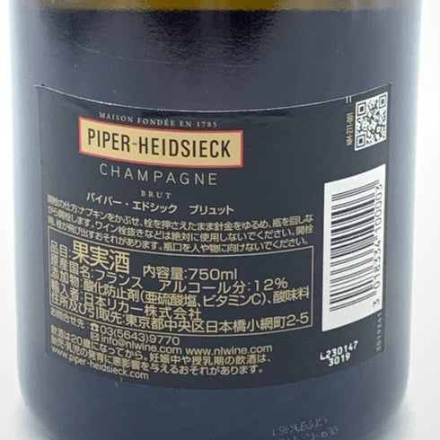 パイパー エドシック ブリュット 750ml PIPER HEIDSIECK BRUT 【K4】