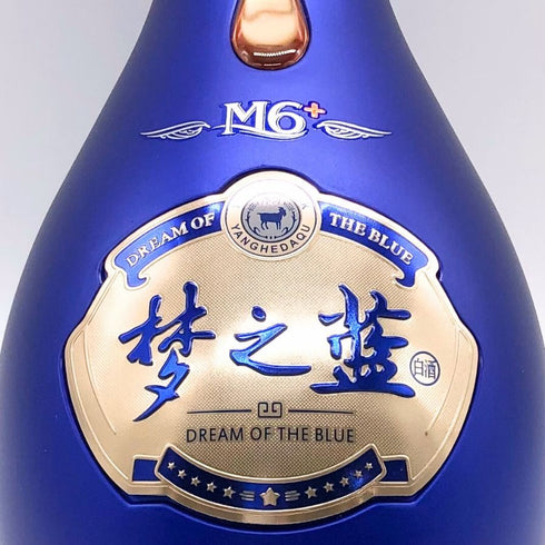 DREAM OF THE BLUE 梦之藍 M6+ 500ml 52% YANGHEDAQU 中国酒1354g【Z1】