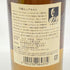 東京都限定◆ニッカ 竹鶴 ピュアモルト 白ラベル 700ml NIKKA 【R1】