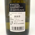 ガヤ ガイア エ レイ ランゲ 2021 750ml 14% GAJA GAIA&REY LANGHE 白ワイン【I】