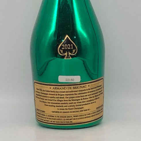 アルマンド ブリニャック マスターズグリーン 750ml 12.5% ARMAND DE BRIGNAC MASTERS GREEN シャンパン【L4】
