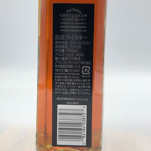 ジャックダニエル ジェントルマン ジャック 現行ラベル 750ml 40% GENTLEMAN JACK JACK DANIEL'S バーボン【B1】