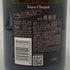 ヴーヴ クリコ ロゼ ローズラベル 750ml 12.5% Veuve Clicquot Rose Label シャンパン【E2】