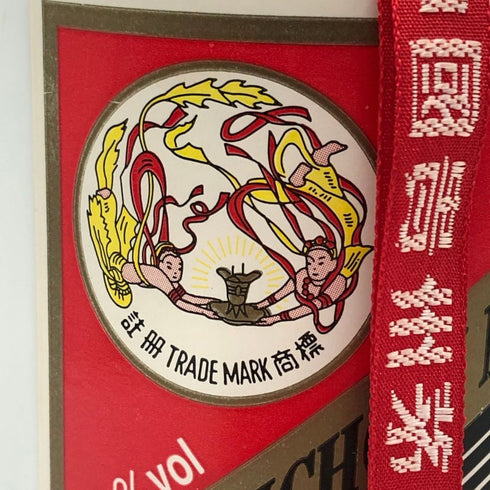 貴州茅台酒 マオタイ酒 天女ラベル 2008 500ml 38% MOUTAI 中国酒【V1】