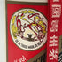 貴州茅台酒 マオタイ酒 天女ラベル 2008 500ml 38% MOUTAI 中国酒【V1】