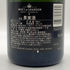 モエ エ シャンドン 白 AMBUSHボトル 750ml Moet & Chandon シャンパン【Y1】