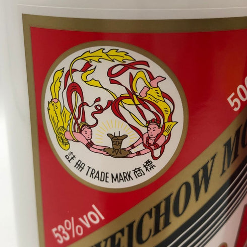 貴州茅台酒 マオタイ酒 天女ラベル 2020 53% 500ml KWEICHOW MOUTAI 中国酒【K2】