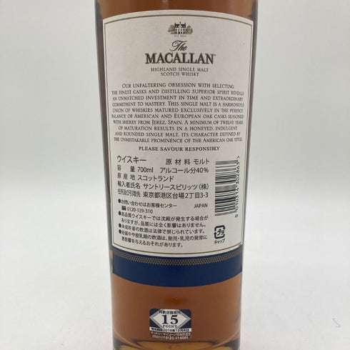 ザ マッカラン 12年 ダブルカスク 旧ボトル 700ml 40% The MACALLAN スコッチウイスキー【X】