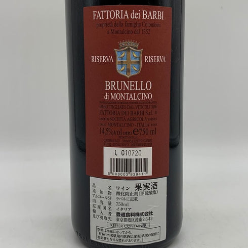 ファットリア ディバルビ ブルネッロ ディ モンタルチーノ 2015 750ml 14.5% Fattoria Dei Barbi イタリアワイン【W1】