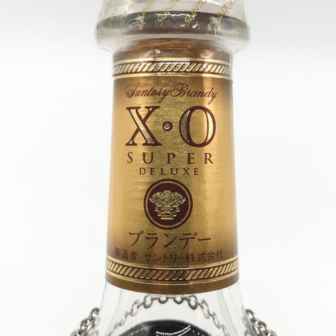サントリー XO スーパーデラックス ブランデー 700ml 40% SUNTORY コニャック【E1】