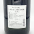 東洋美人 純米大吟醸 酒未来 1800ml 2025年2月 TOYOBIJIN 日本酒- 純米大吟醸酒【Y】