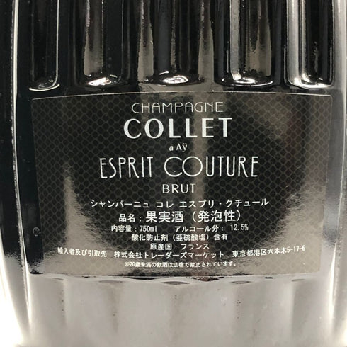 コレ エスプリ クチュール 1921 ミレジメ 2014 750ml 12.5% COLLET ESPRIT COUTURE シャンパン【I3】