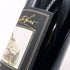 サセッティ リヴィオ ペルティマリ ブルネッロ ディ モンタルチーノ 2007 750ml 13.5% Sassetti Livio Pertimali Brunello di Montalcino イタリアワイン【H2】