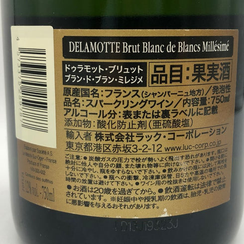 ドゥラモット ブリュット ブラン ド ブラン ミレジメ 2018 750ml 12% DELAMOTTE シャンパン【E0】