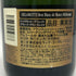 ドゥラモット ブリュット ブラン ド ブラン ミレジメ 2018 750ml 12% DELAMOTTE シャンパン【E0】