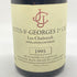 ジャン ジャック コンフュロン ニュイ サン ジョルジュ プルミエクリュ シャブッフ 1995 750ml 13.5% NUITS SAINT GEORGES 1ER CRU LES CHABOEUFS 【I】