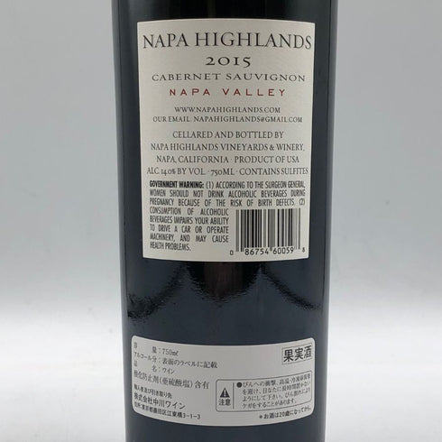 ナパハイランズ カベルネソーヴィニヨン 2015 750ml 14.5% NAPA HIGHLANDS Cabernet Sauvignon カリフォルニアワイン【H2】