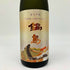 鍋島 純米大吟醸 100周年記念 720ml 16% 2024年5月 The Nabeshima 日本酒- 純米大吟醸酒【K1】