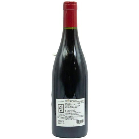 ドメーヌ ド ラ ヴィエルジュ ロメンヌ ブルゴーニュ ピノノワール 2019 750ml 13% DOMAINE DE LA VIERGE ROMAINE フランスワイン【B3】