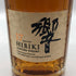 東京都限定◆サントリー 響 17年 700ml 43% SUNTORY HIBIKI 箱無 【A1】