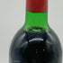 レ フォール ド ラトゥール 1979 750ml 13% Les Forts De Latour 【I2】