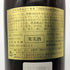 クリスチャン セネ ブリュット ロゼ 2000 キュヴェ 750ml 13% Cristian Senez シャンパン【H4】