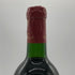 シャトー クレール ミロン 1996 750ml 12.5% CHATEAU CLERC MILON ボルドーワイン【K0】